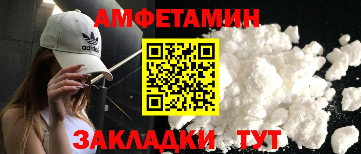 АМФ  Вход с VPN  Королёв  АМФ Розовый 