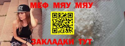 амфетамин Кунгур