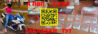 мефедрон VHQ Кулебаки