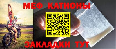 мефедрон VHQ Кулебаки