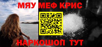 амфетамин Кунгур