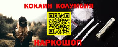 мефедрон VHQ Кулебаки