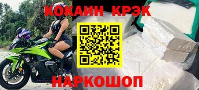 соль курить ск Кумертау
