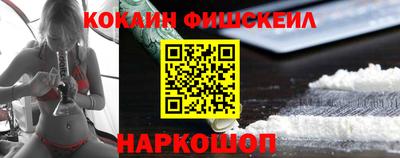 соль курить ск Кумертау