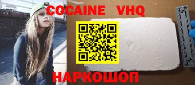 мефедрон VHQ Кулебаки