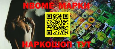 мефедрон VHQ Кулебаки