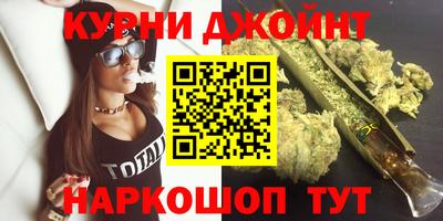 соль курить ск Кумертау
