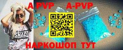 амфетамин Кунгур