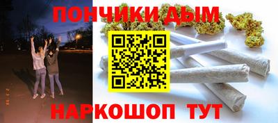 соль курить ск Кумертау