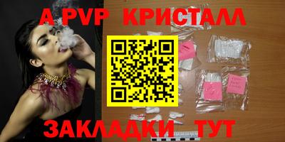 соль курить ск Кумертау