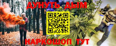 соль курить ск Кумертау