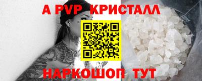 соль курить ск Кумертау