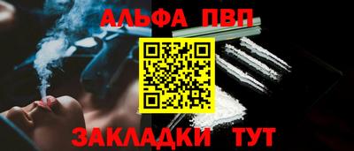 соль курить ск Кумертау