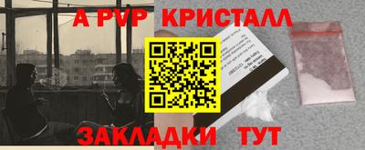 соль курить ск Кумертау