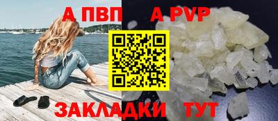 мефедрон VHQ Кулебаки