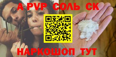 мефедрон VHQ Кулебаки