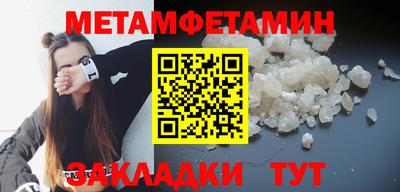 соль курить ск Кумертау