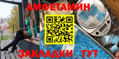 соль курить ск Кумертау