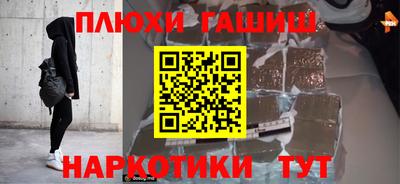 мефедрон VHQ Кулебаки