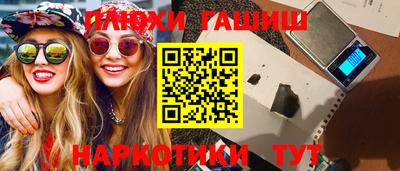 амфетамин Кунгур