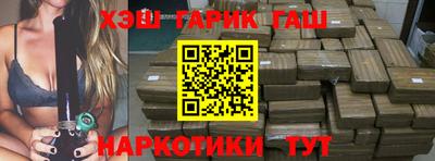 мефедрон VHQ Кулебаки