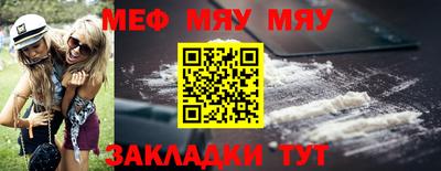 соль курить ск Кумертау