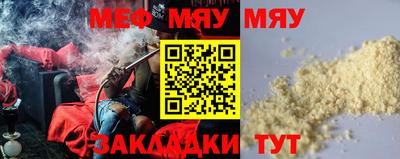 амфетамин Кунгур