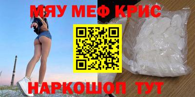 соль курить ск Кумертау