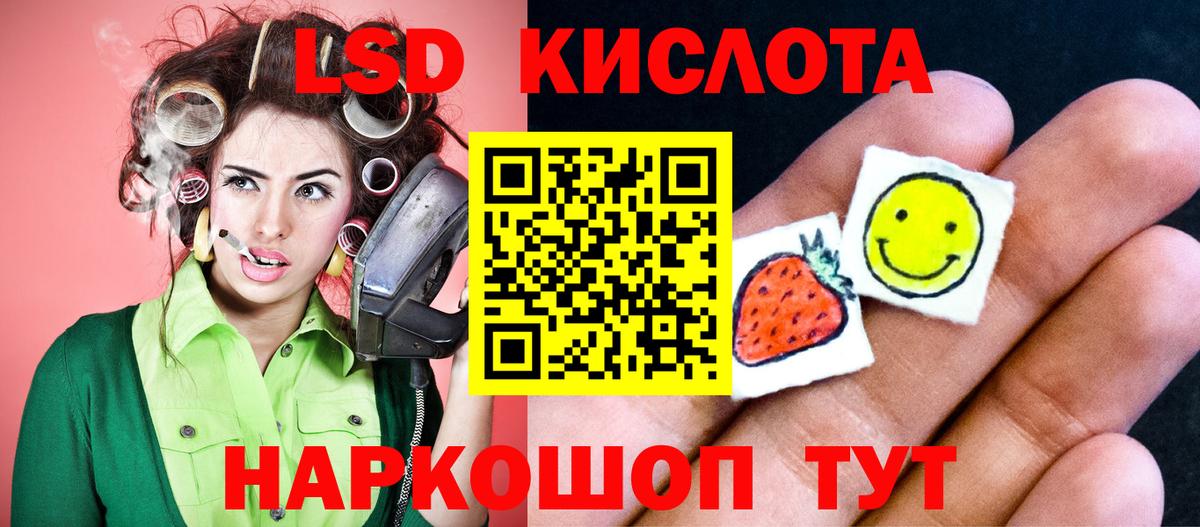 Королёв  LSD-25 экстази кислота  Вход с VPN  Лсд 25 экстази кислота 