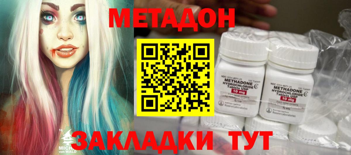 Кокаин  ГЕРОИН  Вход с VPN  Королёв  ГАШ  MDMA  АМФ   МЕФ   LSD-25 
