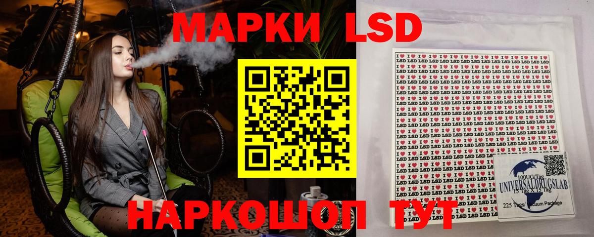 Марки NBOMe 1,8мг  Марки NBOMe 1,8мг  Королёв  Вход с VPN 