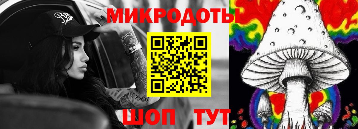 Псилоцибиновые грибы ЛСД Королёв