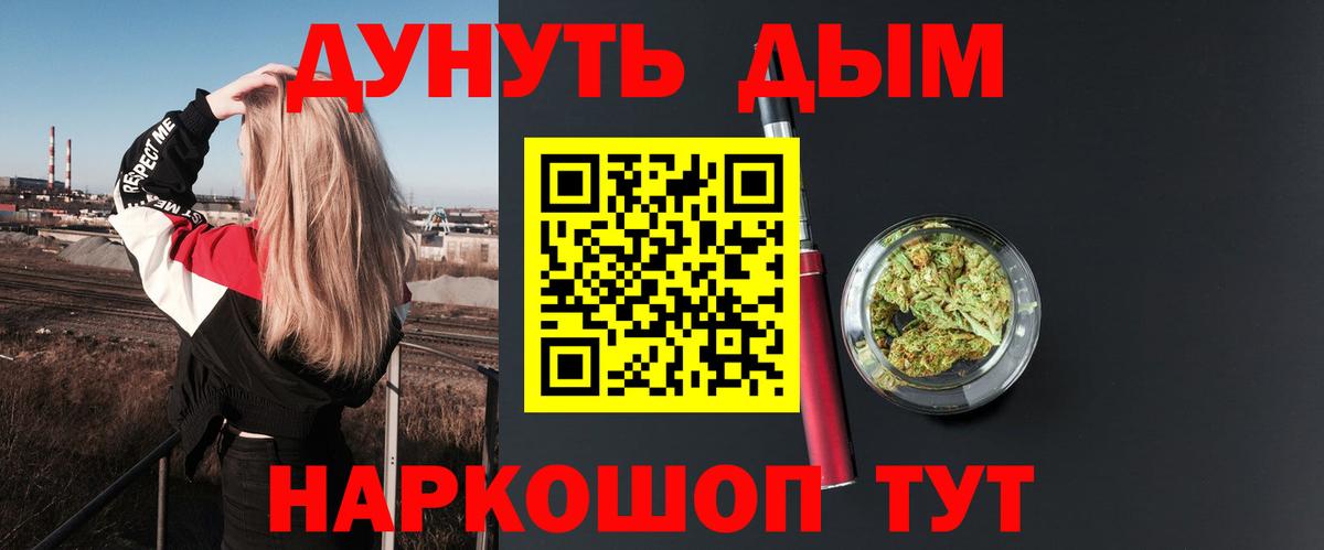 Марихуана индика  Бошки марихуана VHQ  Королёв  Бошки марихуана VHQ  Вход с VPN  Конопля гибрид 